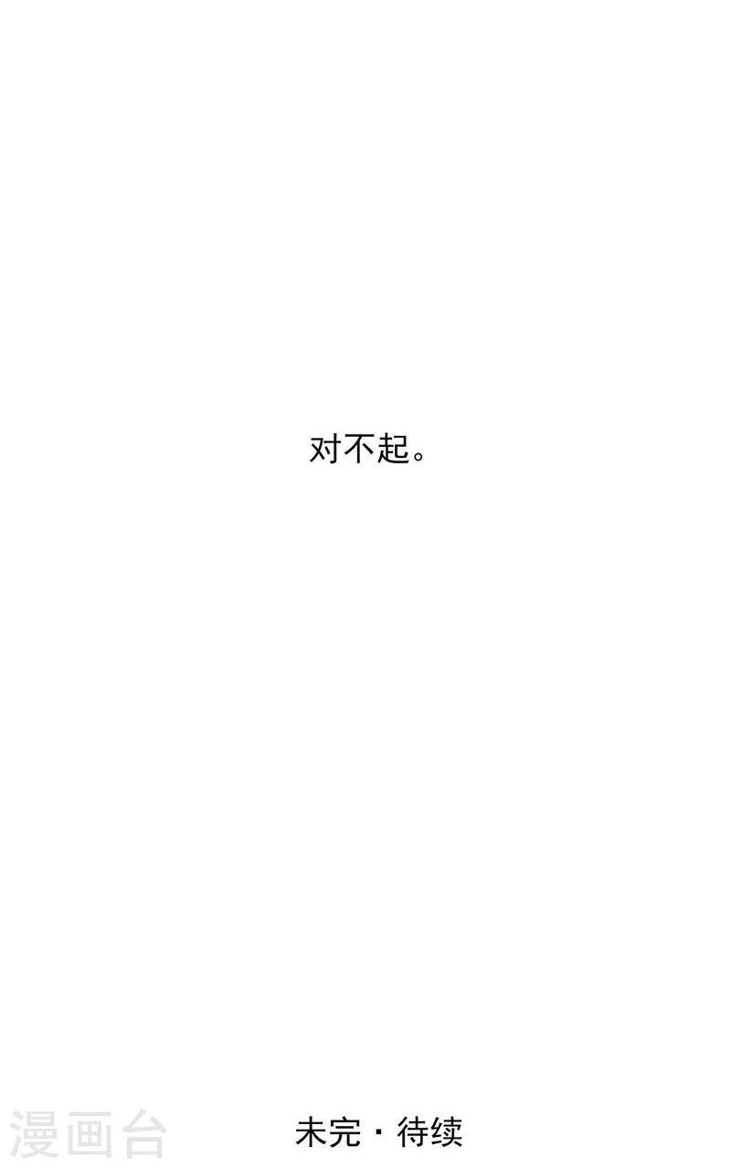 前传第4话 金株丹111