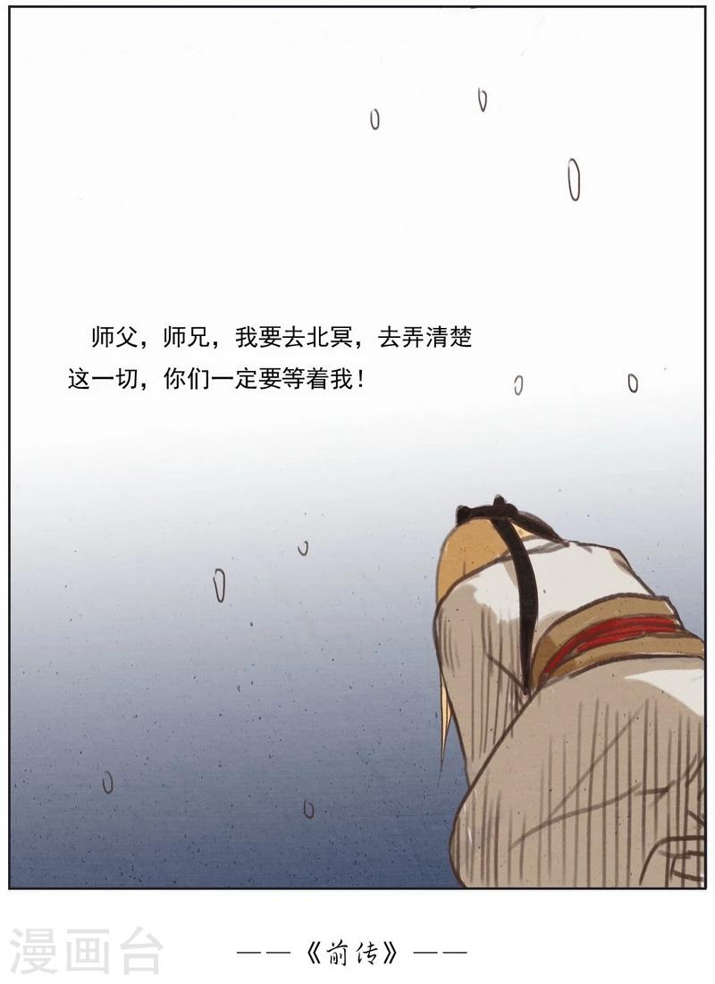 前传第10话 总结篇18
