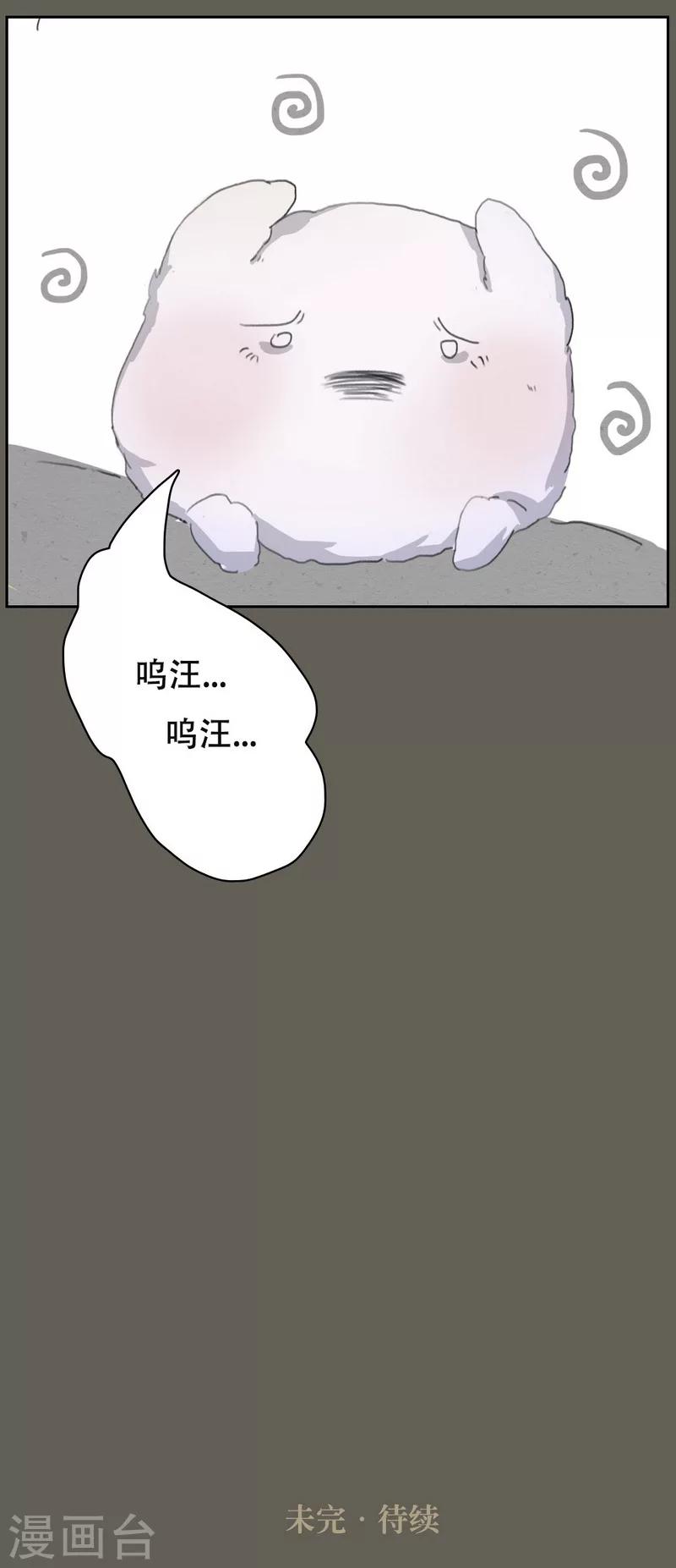 前传第7话 过年5
