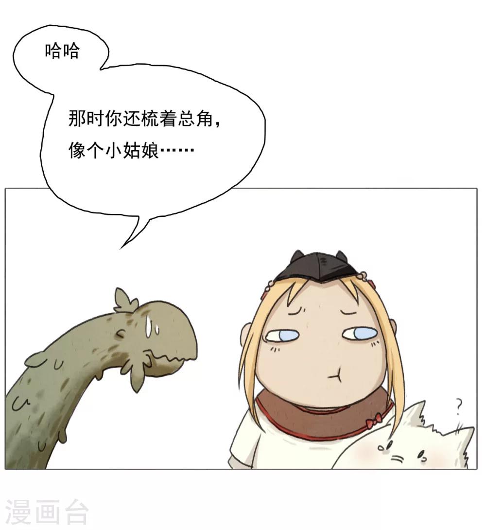 第1话2 失路寻香5