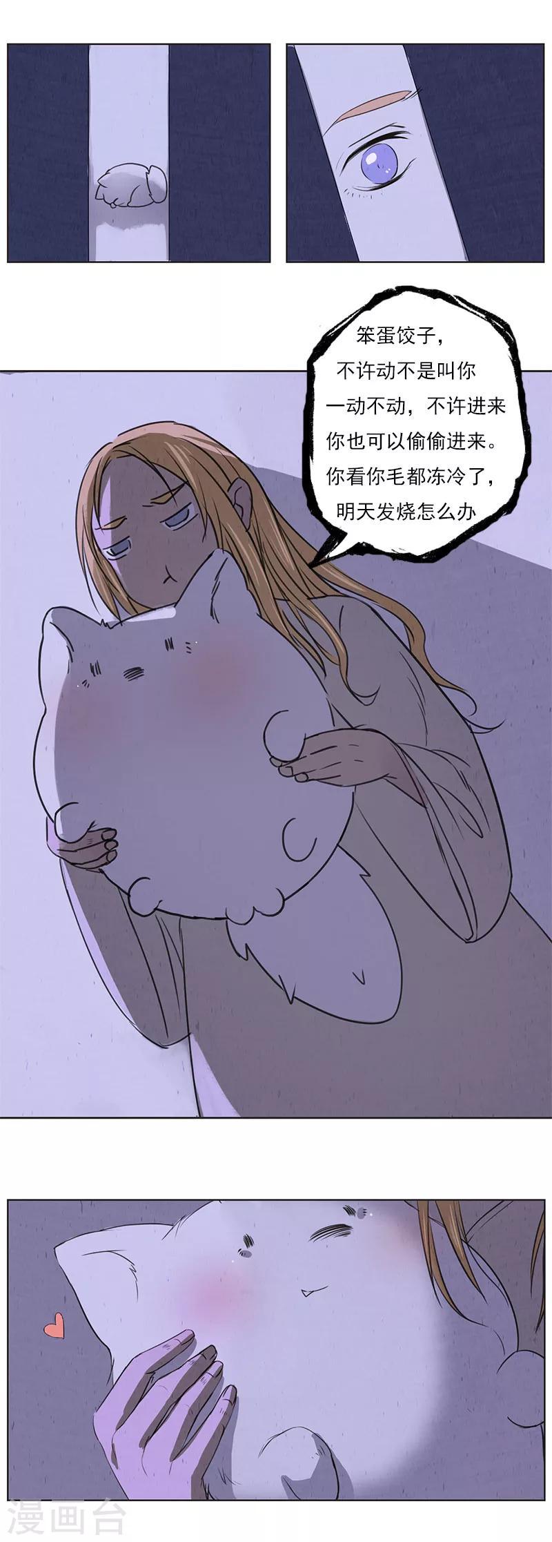 最终话 不许的意思？4