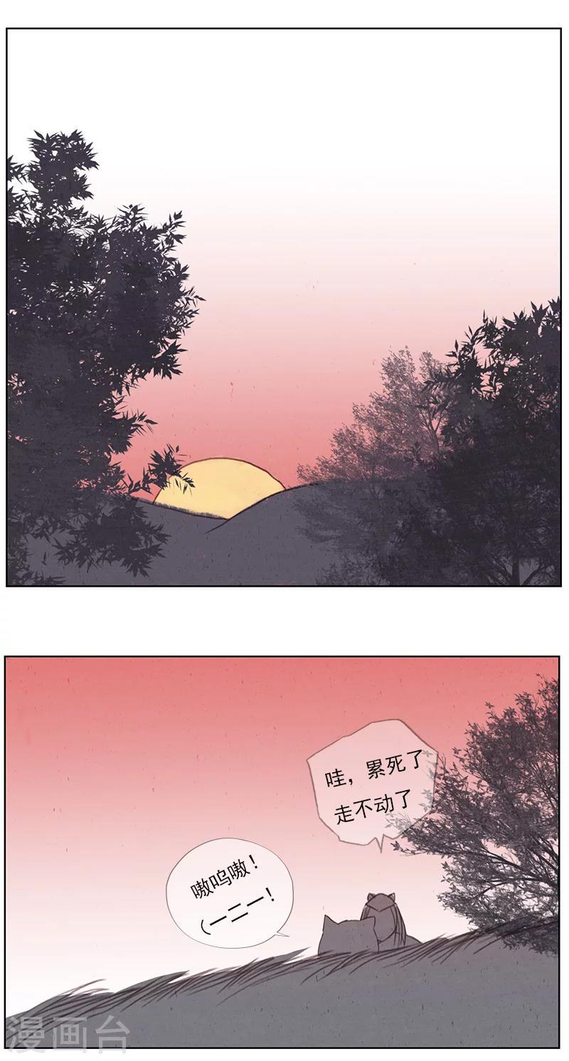 第4话1 银莲玉佩1