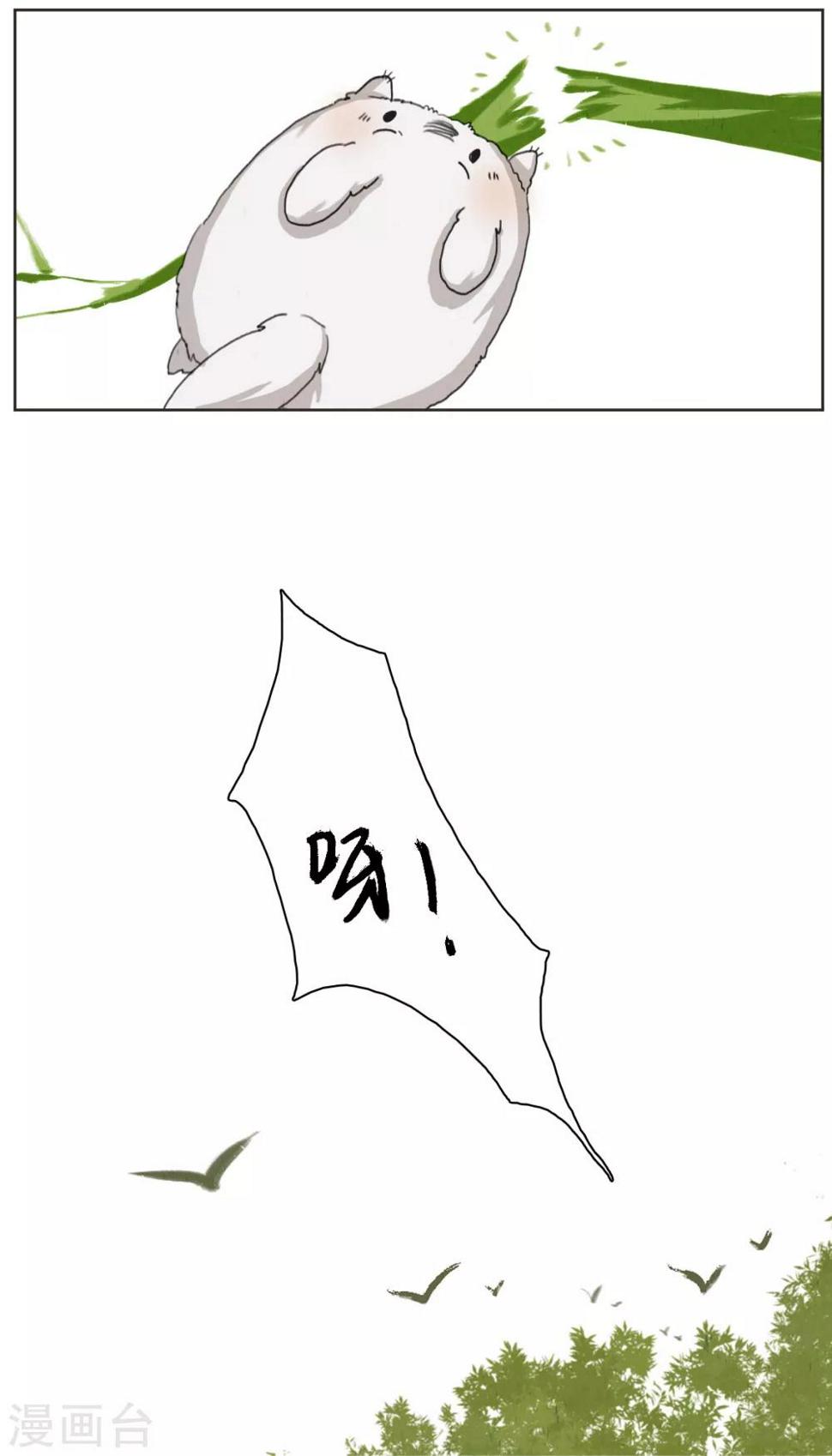 第1话1 失路寻香11
