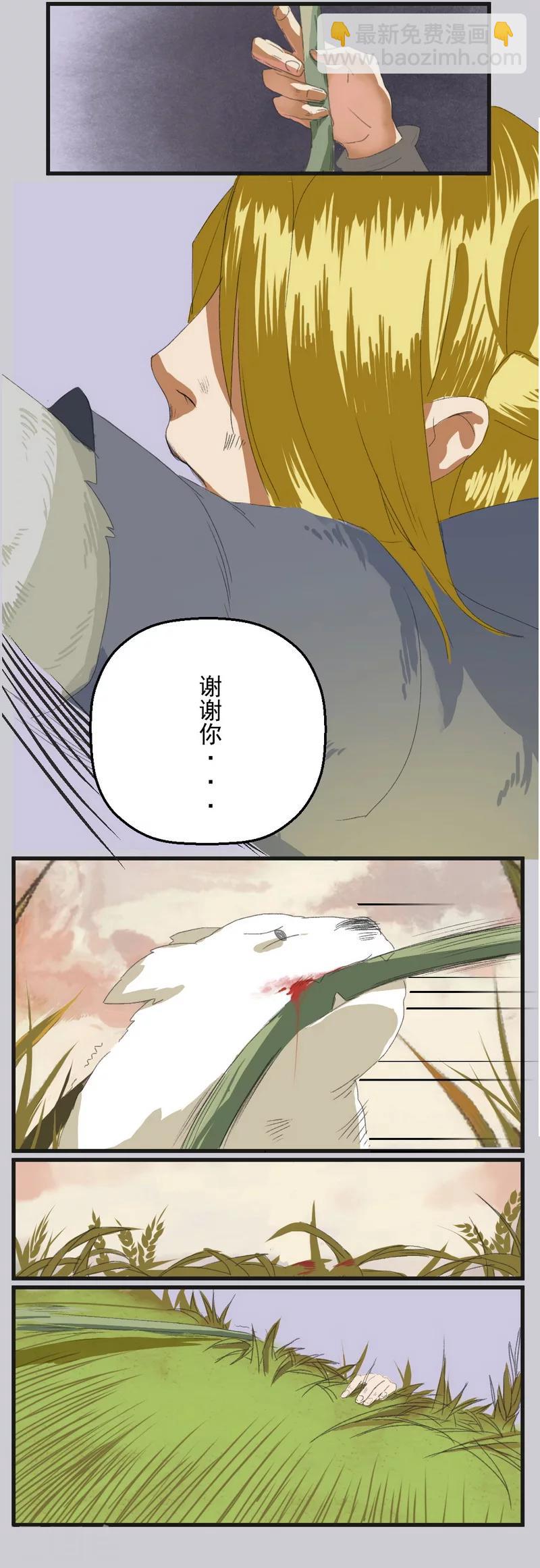 前传第2话 小狗24