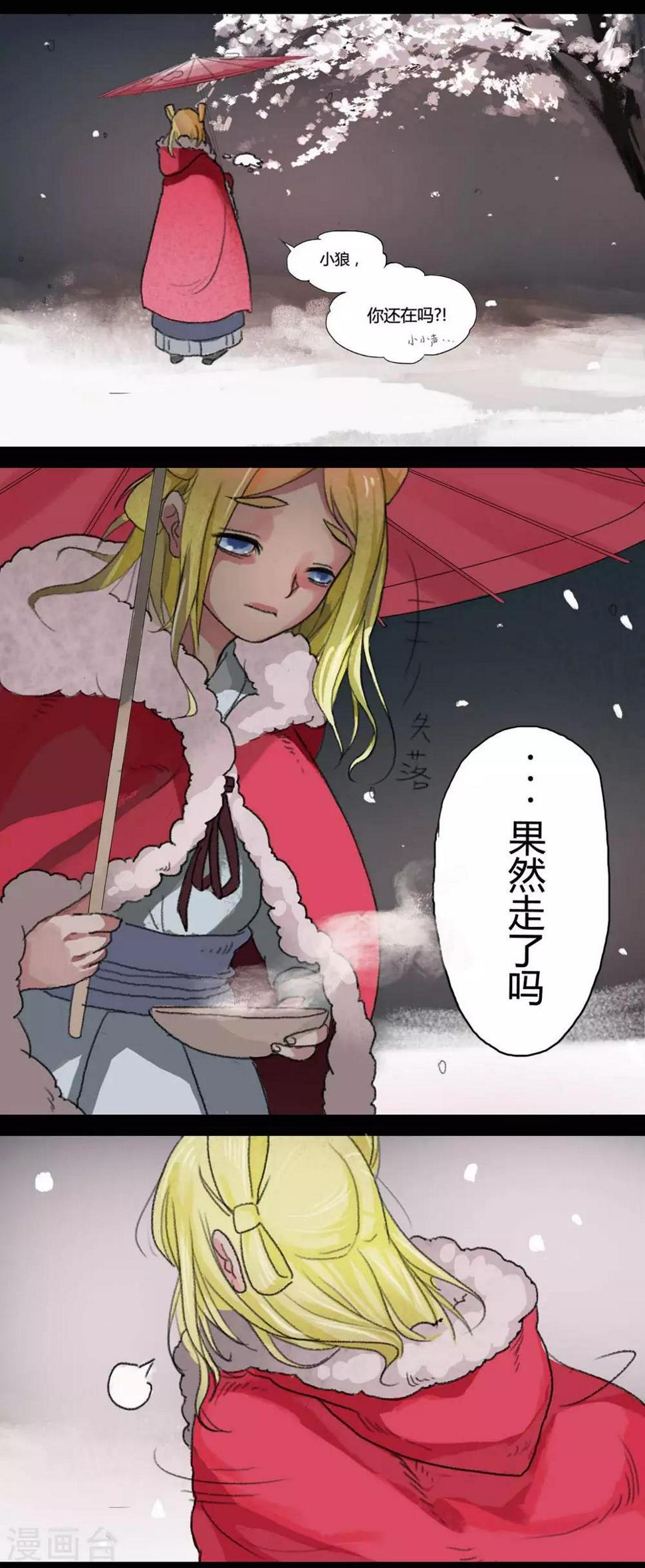 小剧场冬至2