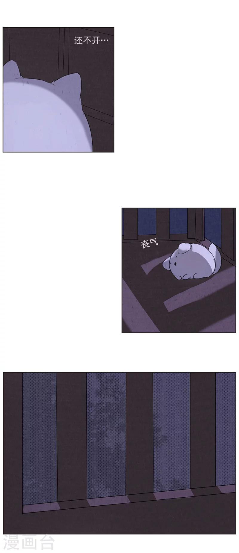 最终话 不许的意思？2