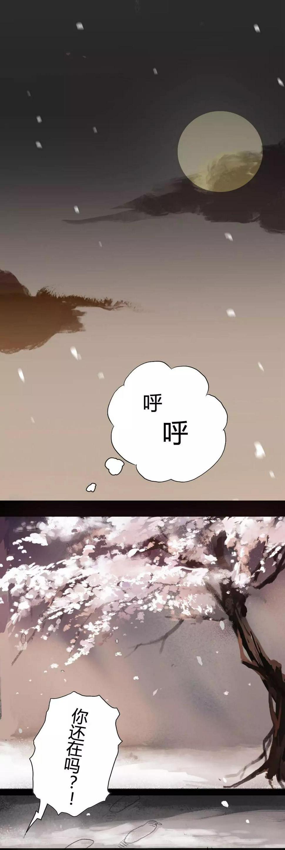 小剧场冬至0