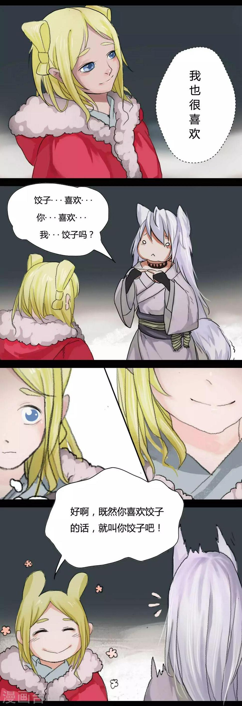 小剧场冬至6