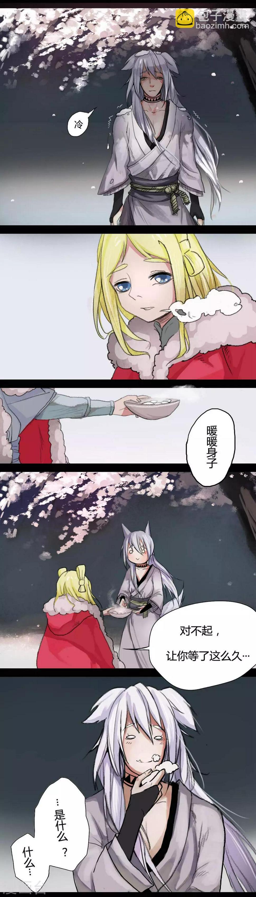 小剧场冬至4