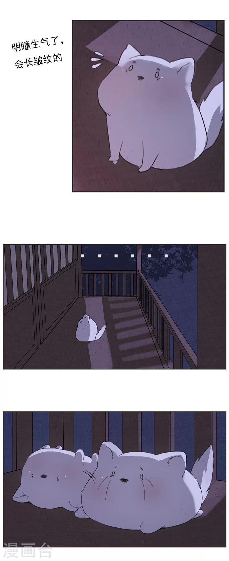 最终话 不许的意思？1