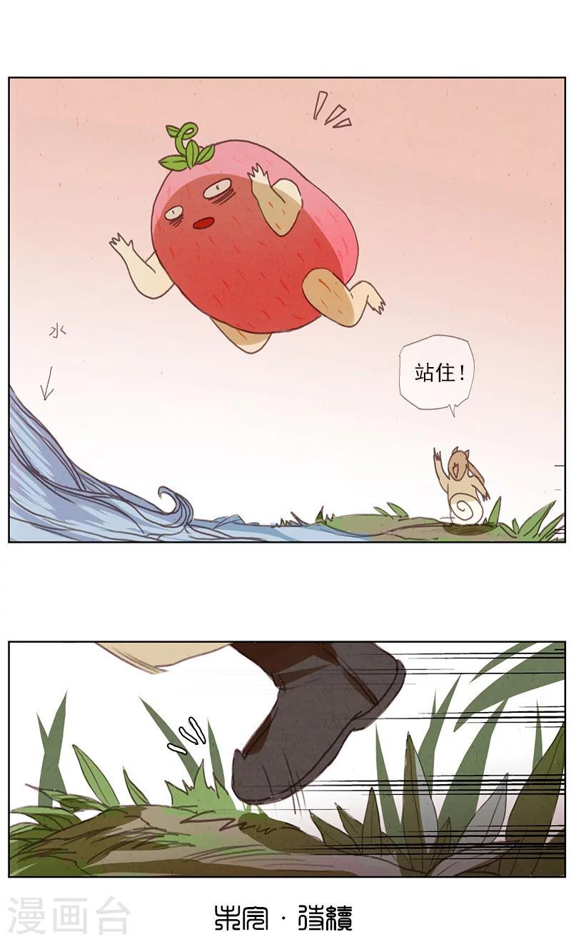 第4话1 银莲玉佩10