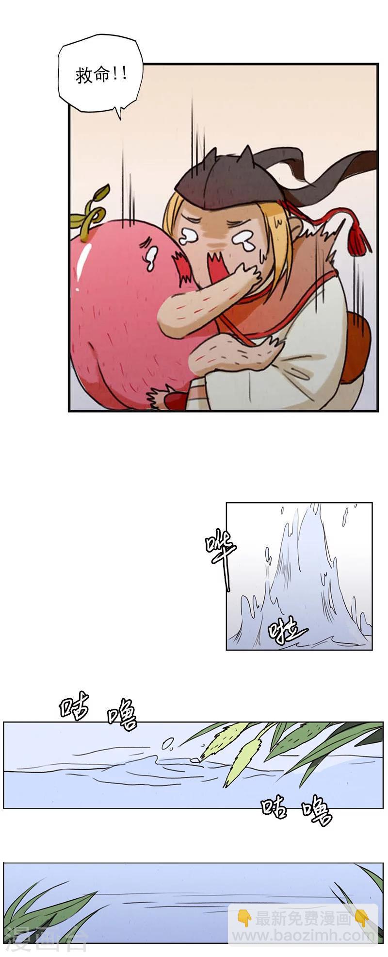第4话2 银莲玉佩2
