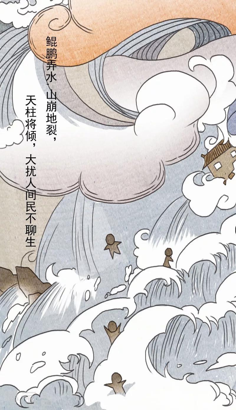 前传第10话 总结篇2