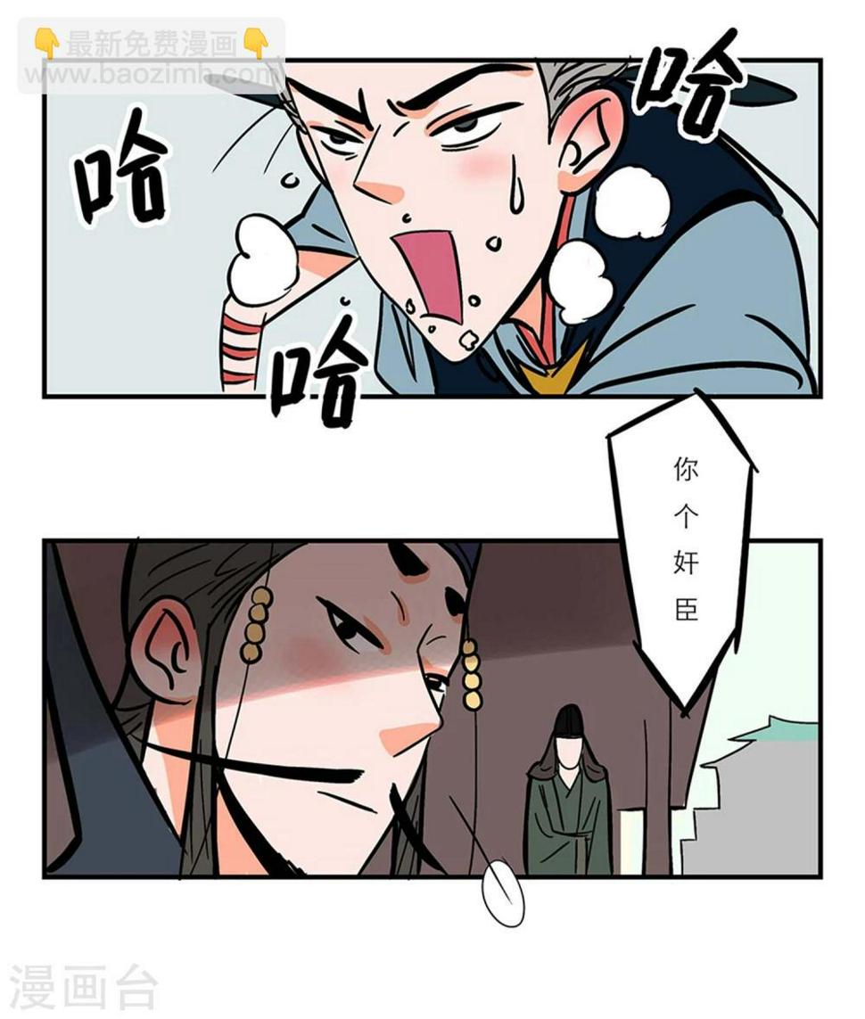 番外216