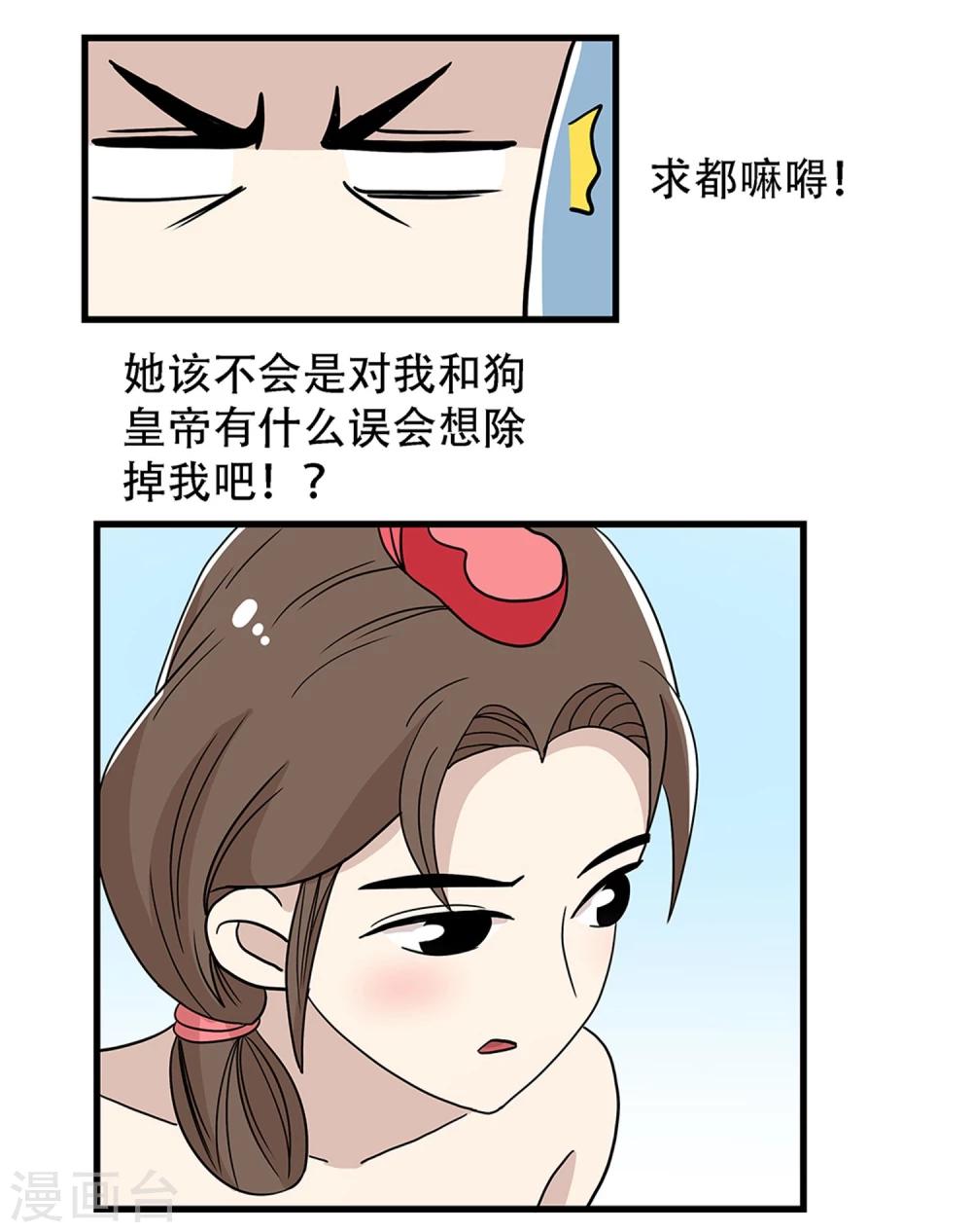 第25话26