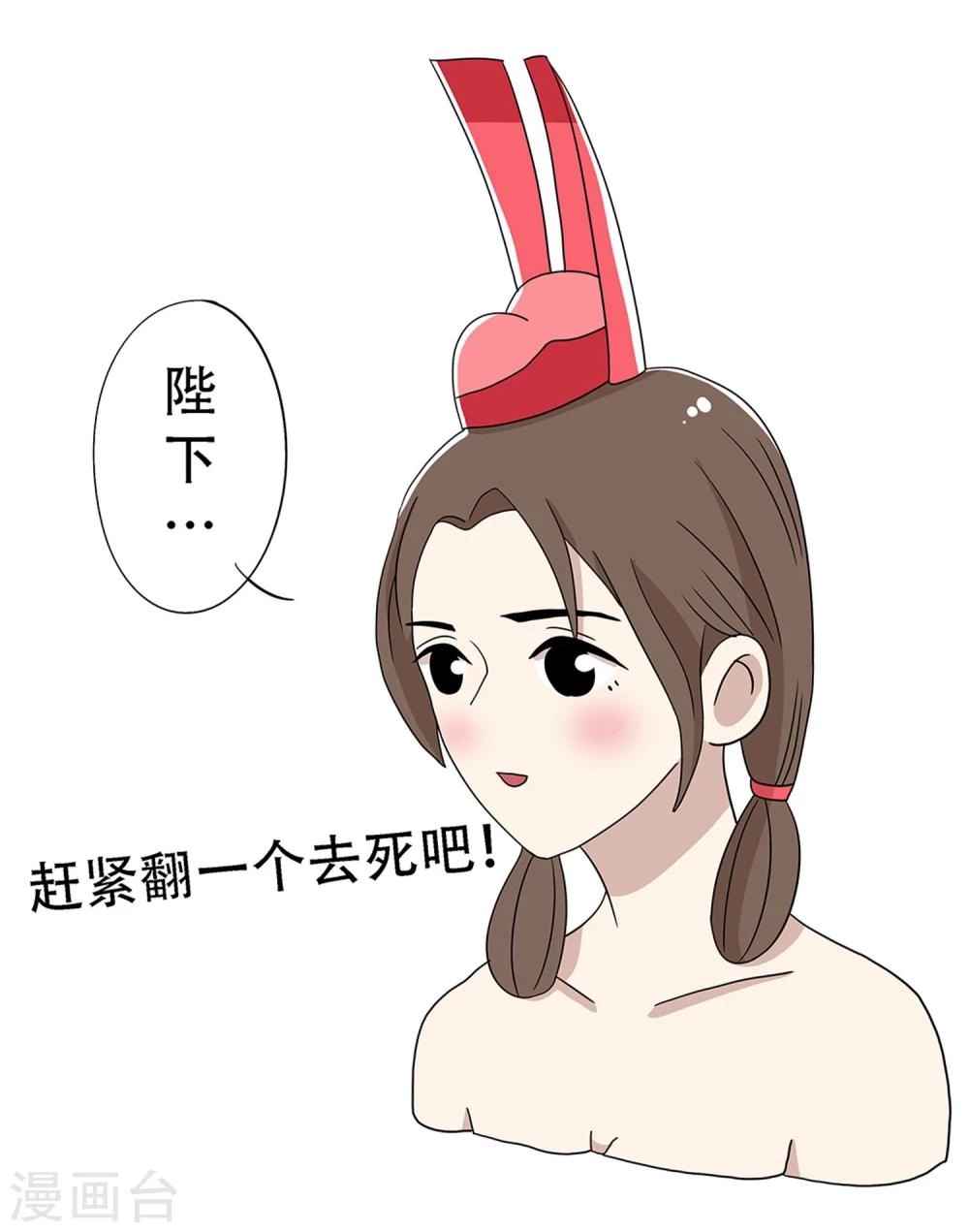 第23话13
