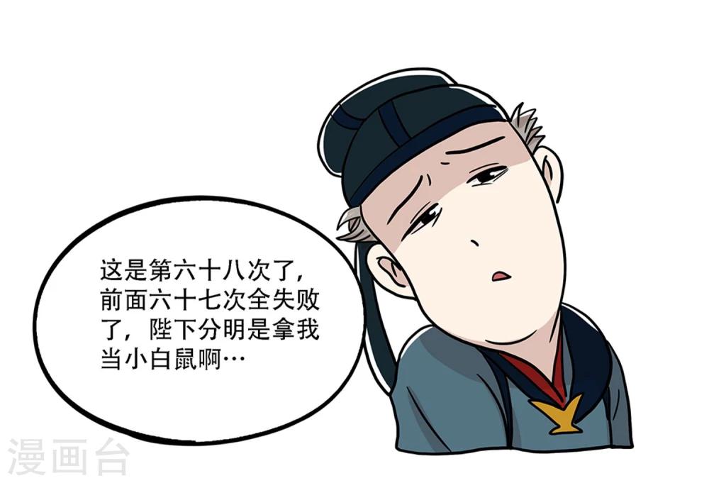 第30话5