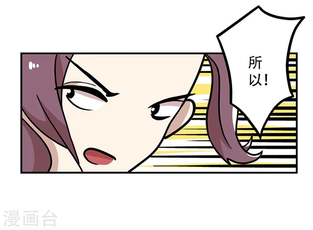 第19话14