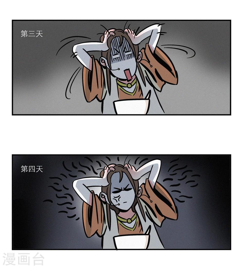 第7话12