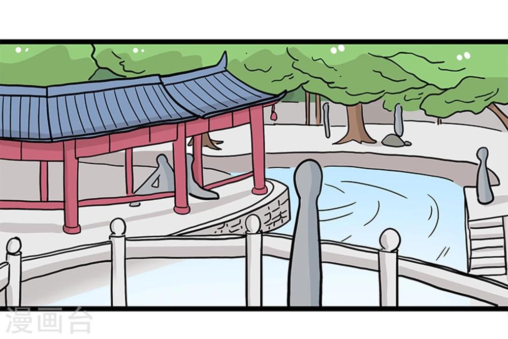 第21话29