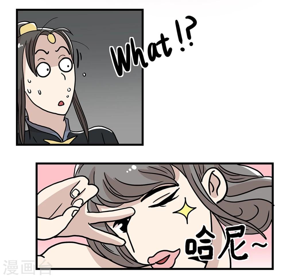 第32话12