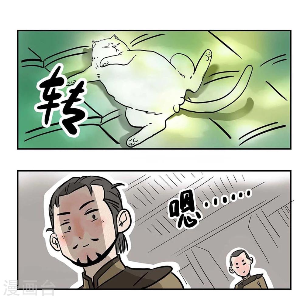 第2话10