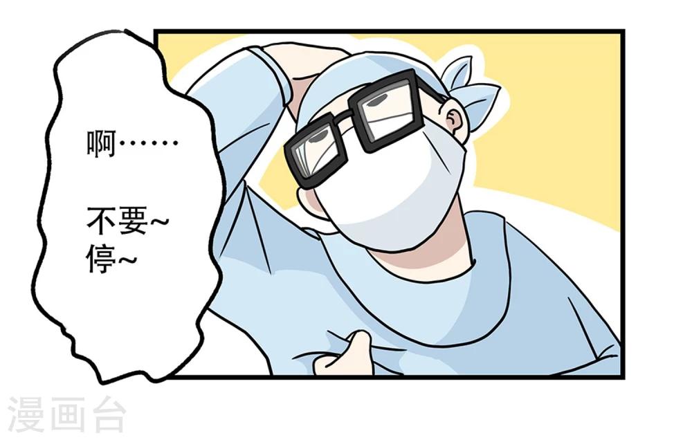 第29话12