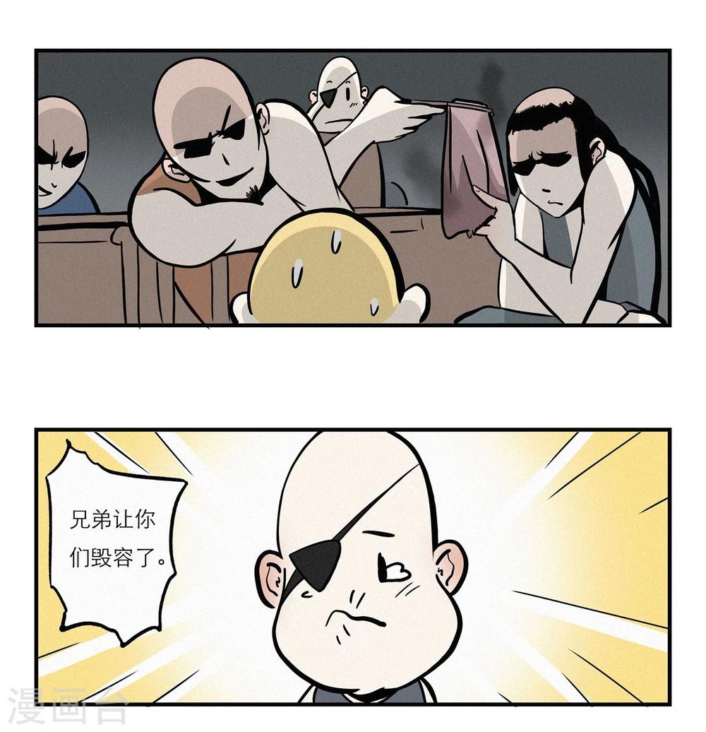 第12话5
