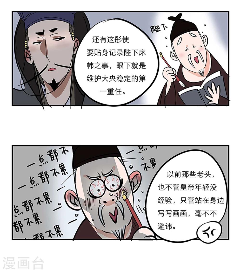 番外110