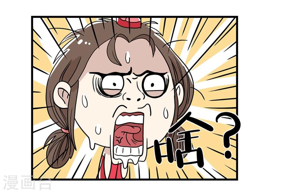 第25话21