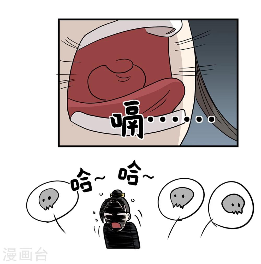 第29话9