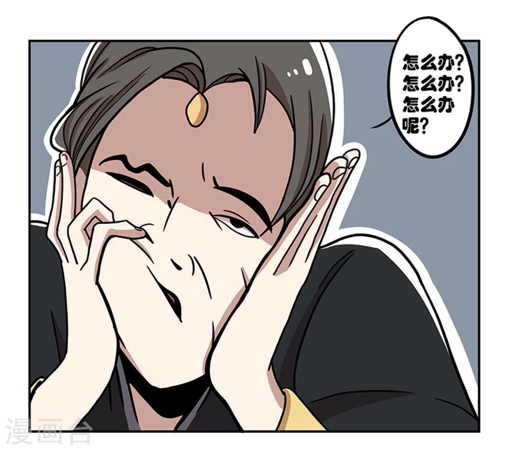 第18话1