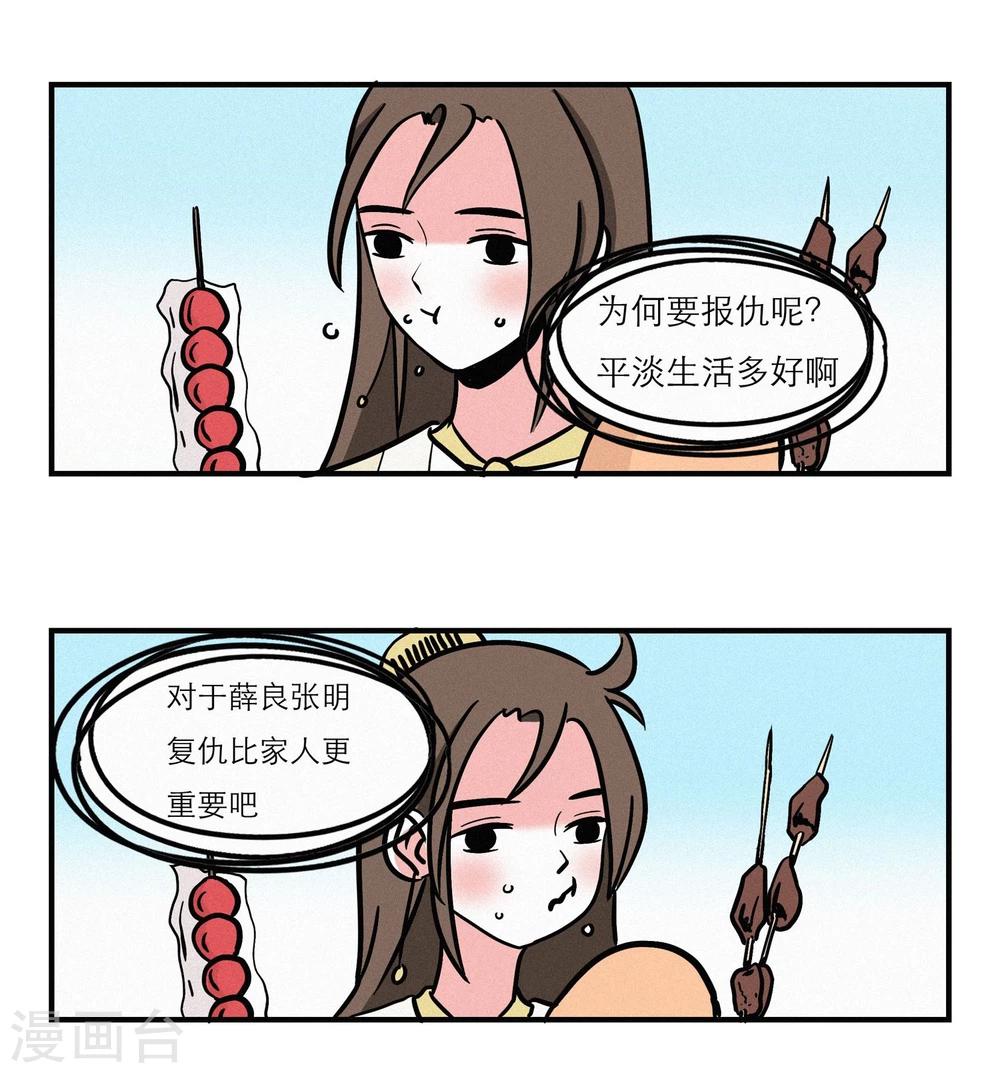 番外313