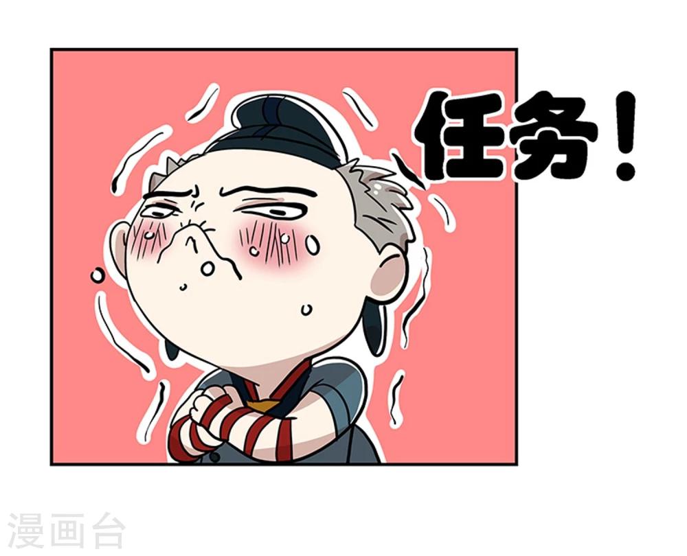 第20话5