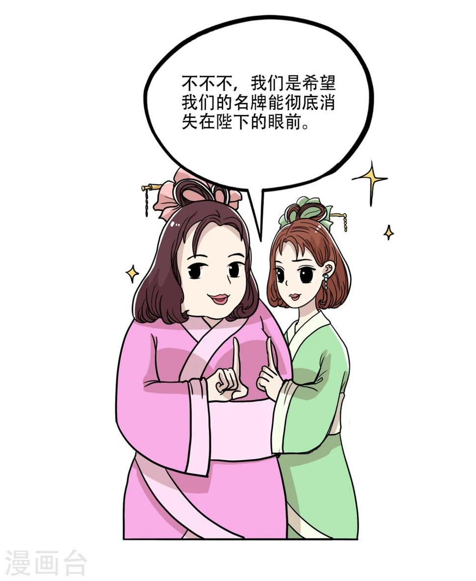 第33话8