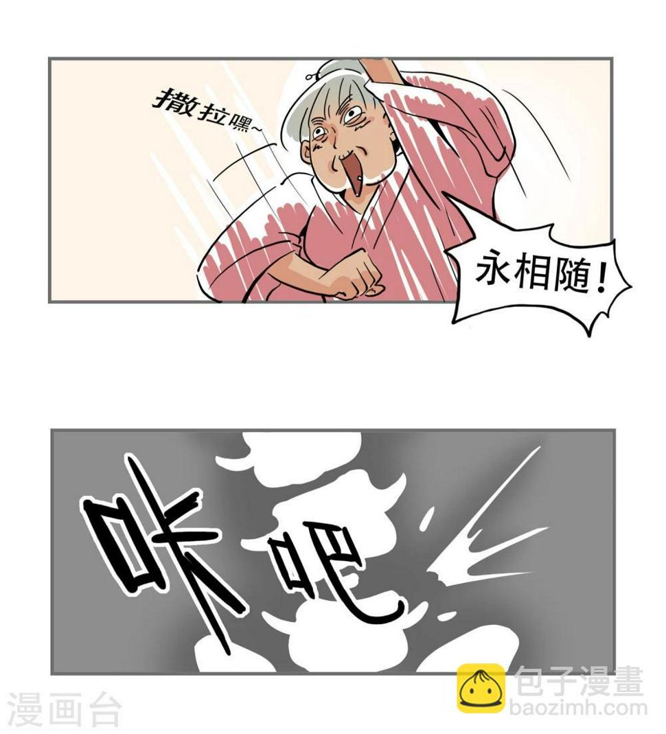 第3话15