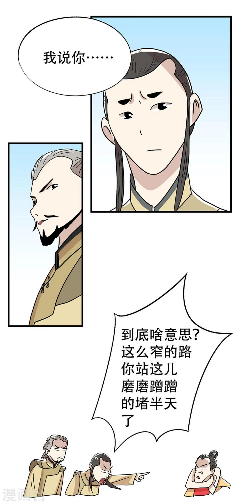第27话9