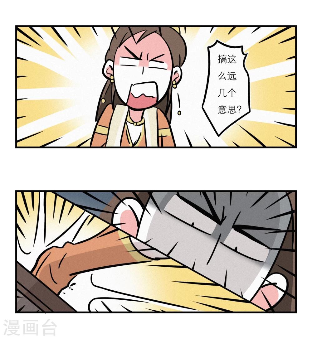 第13话4