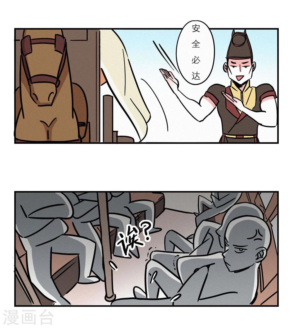 第8话5