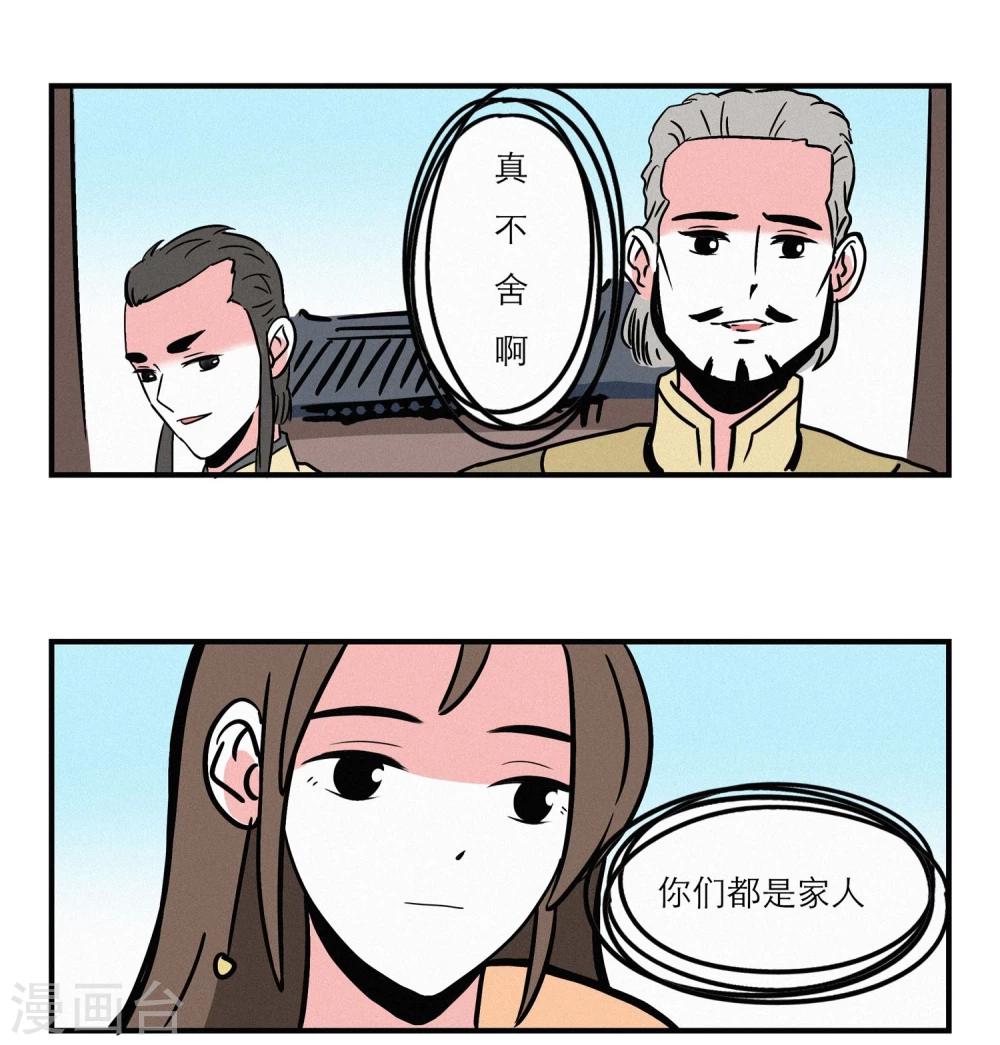 番外39