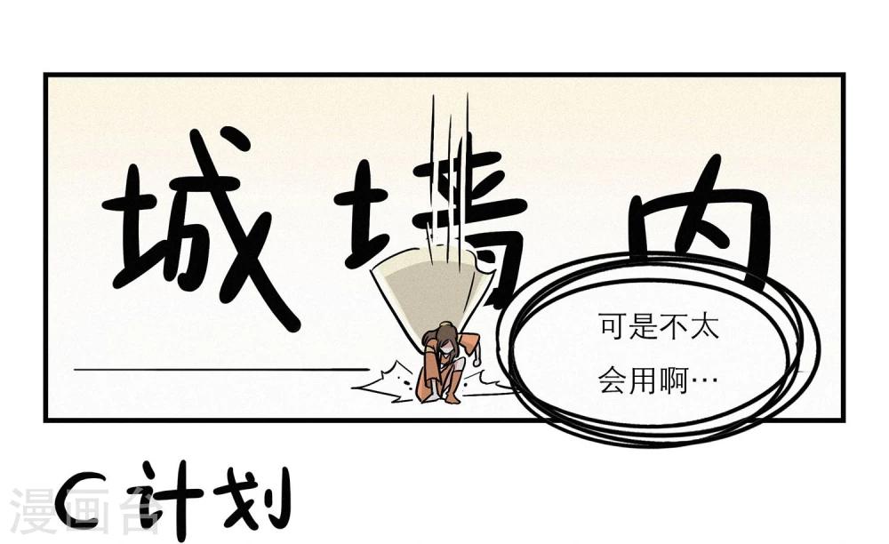 第9话13
