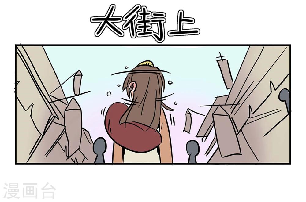 第5话5