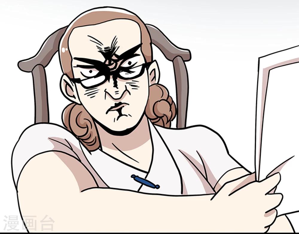 第21话17