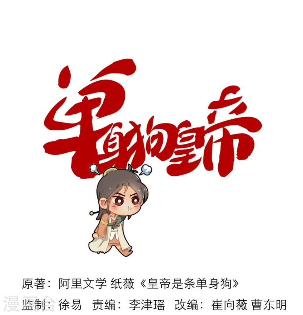 番外20