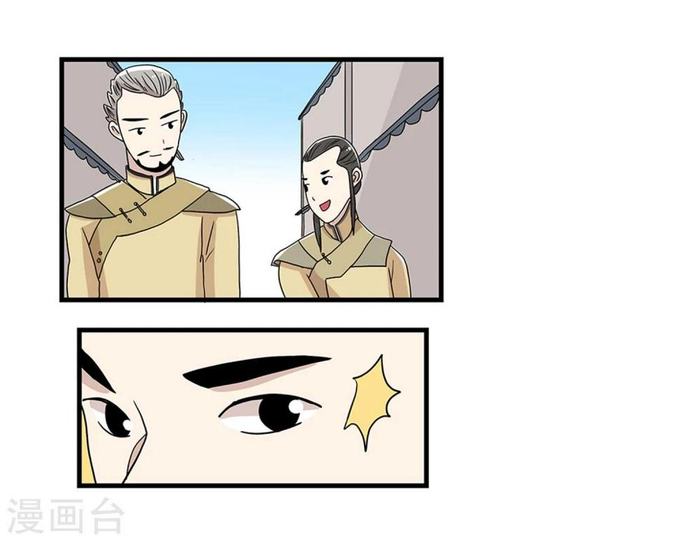 第27话2
