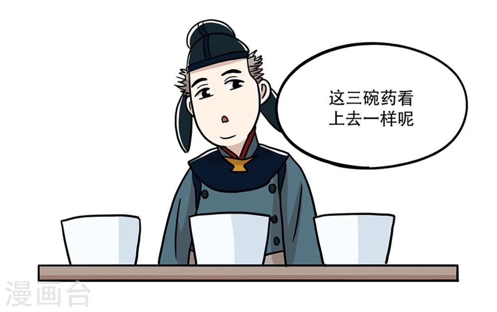 第30话12