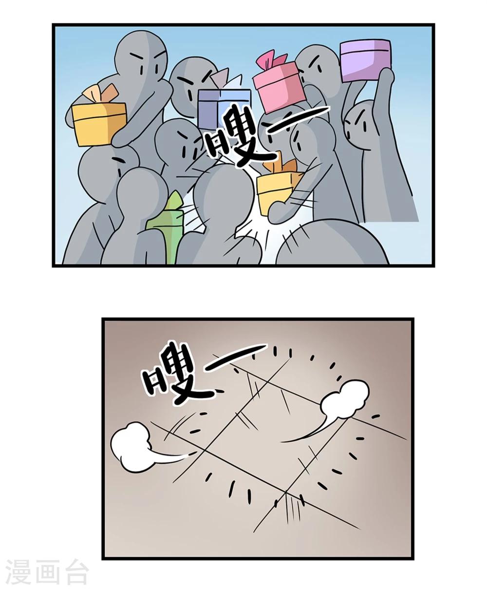 第26话12