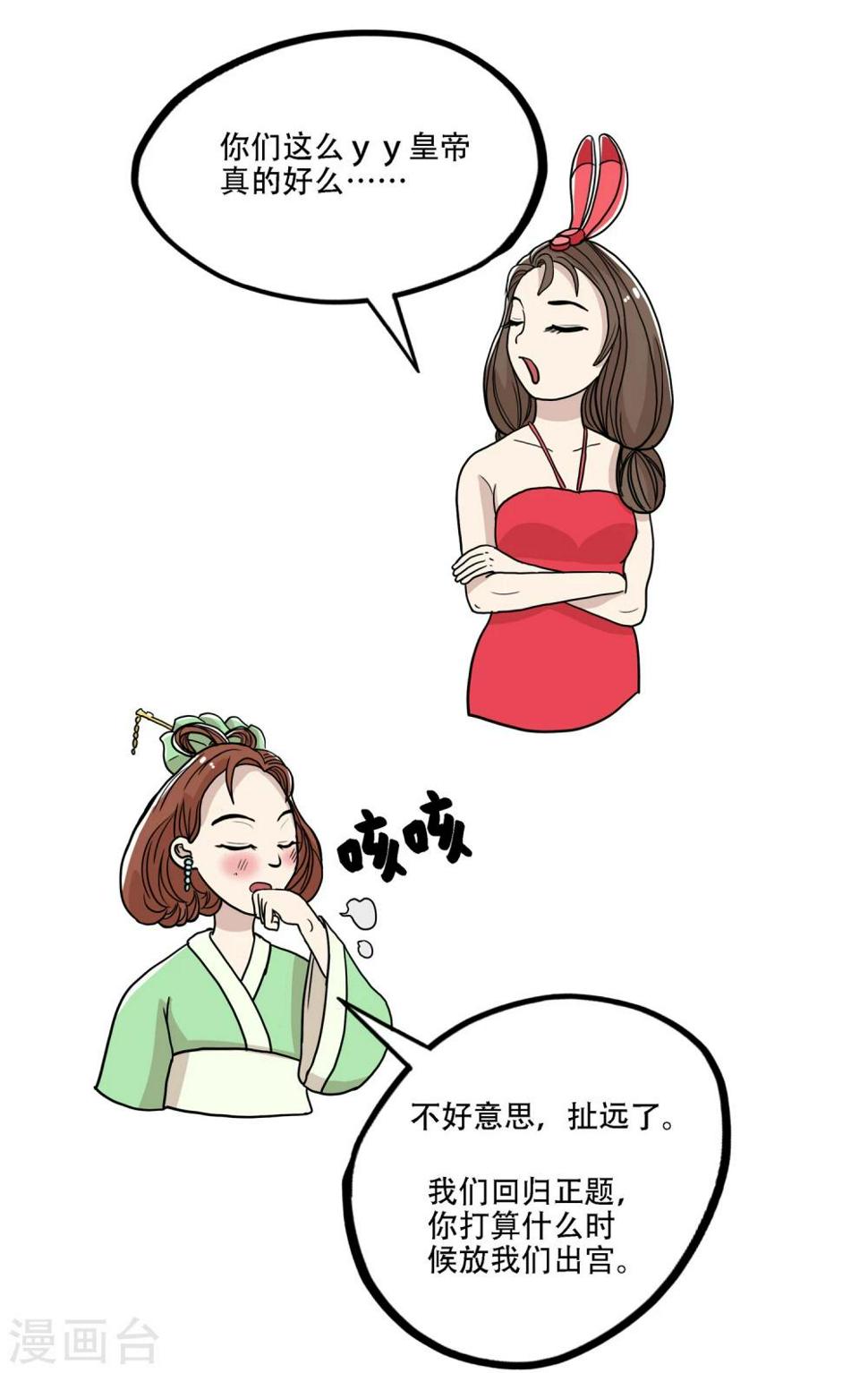 第33话15
