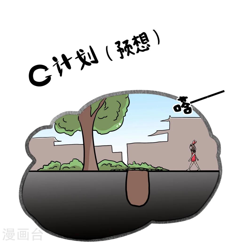 第34话17