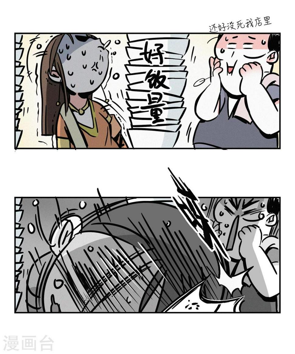 第6话12